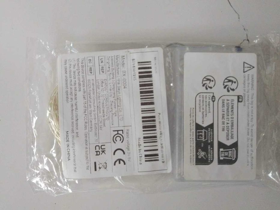 Светодиодна лента 2 м и 10 м топла бяла и студена бяла светлина