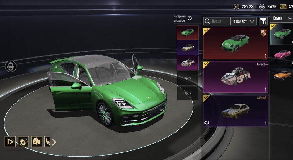 Аккаунт Пабг Pubg Пубг Пабыджи