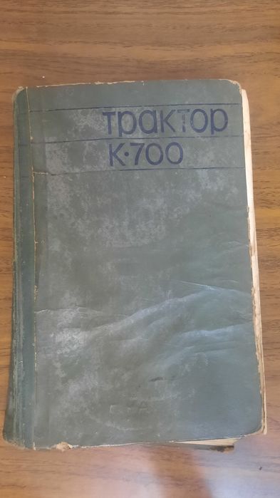 Литература техническая