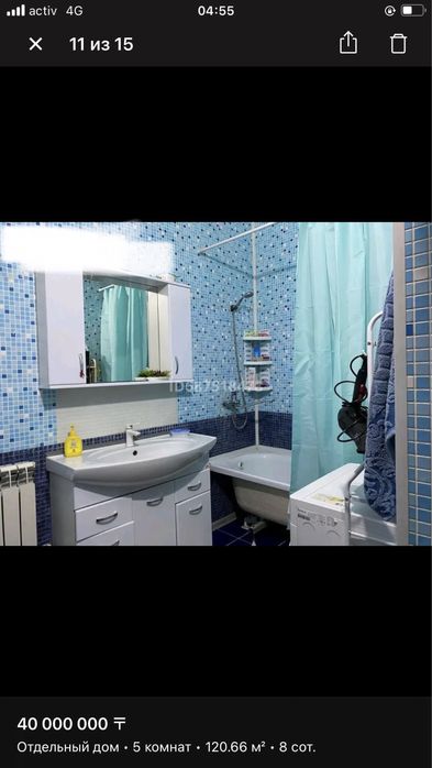 Продается дом и участок земли