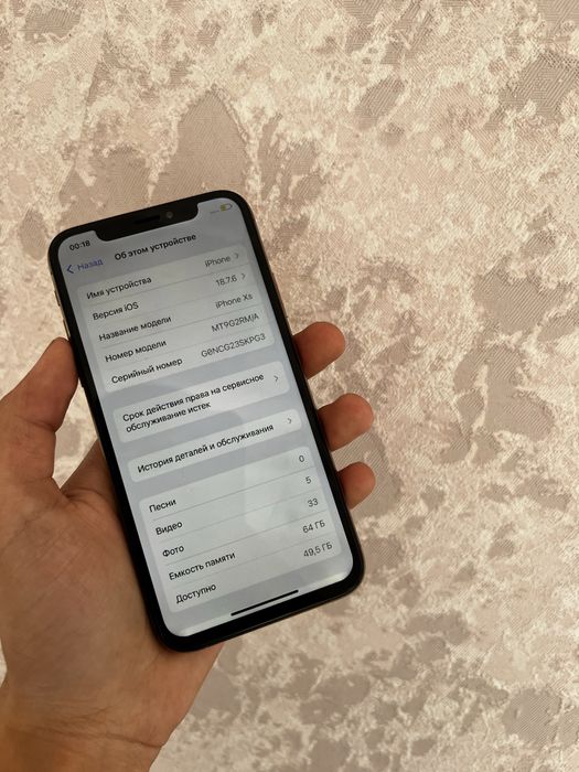 iPhone Xs 64GB Ideal