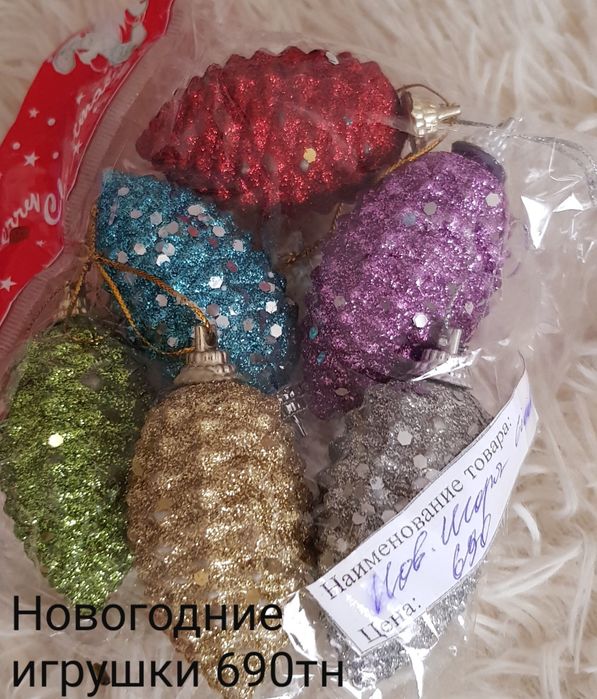 Продам игрушки новогодние