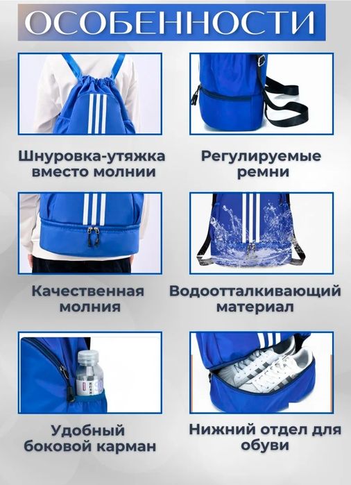 Рюкзак спортивный, для бассейна, спорта, путешествий, с карманом для о