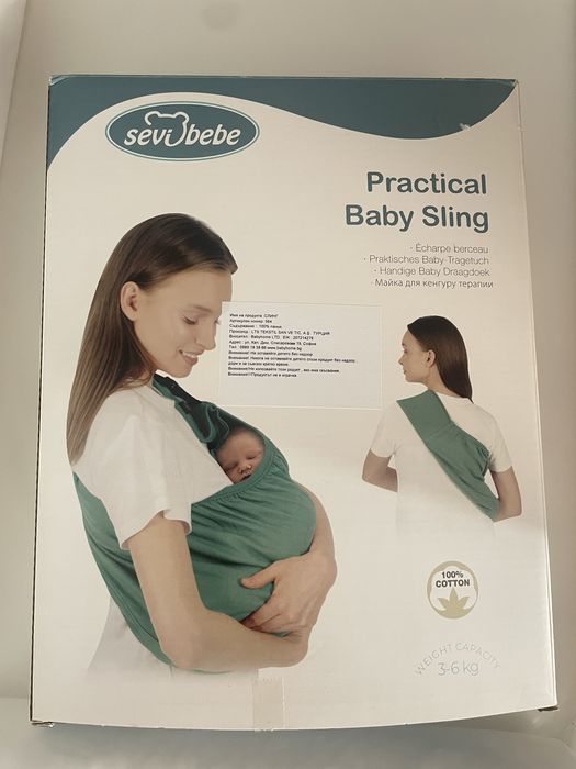 Сив Слинг Sevibaby