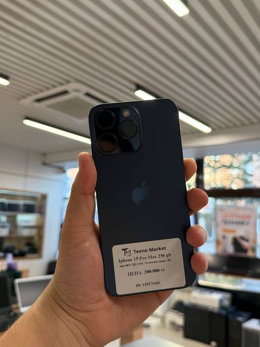 iPhone 15 Pro Max 256GB