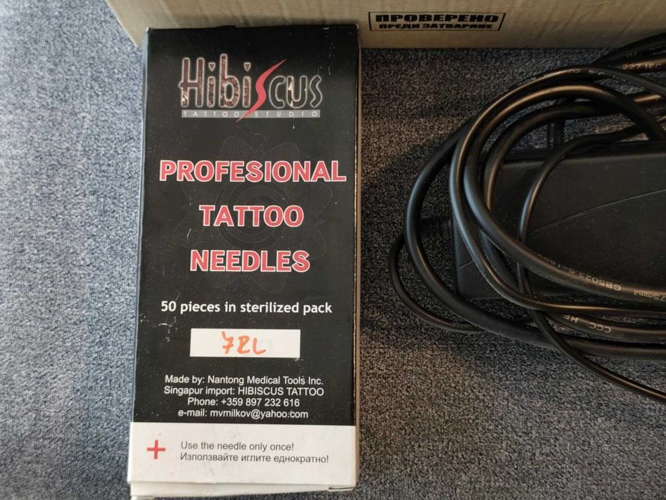 Комплект за татуиране машинки hurricane hp2