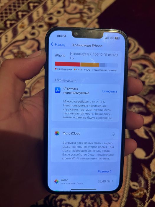 iPhone 13 черный