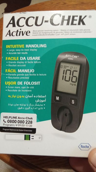 Glucometru plus 110 teste