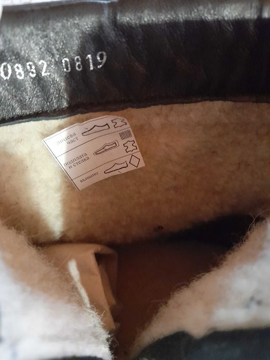 Подавам боти естествена кожа