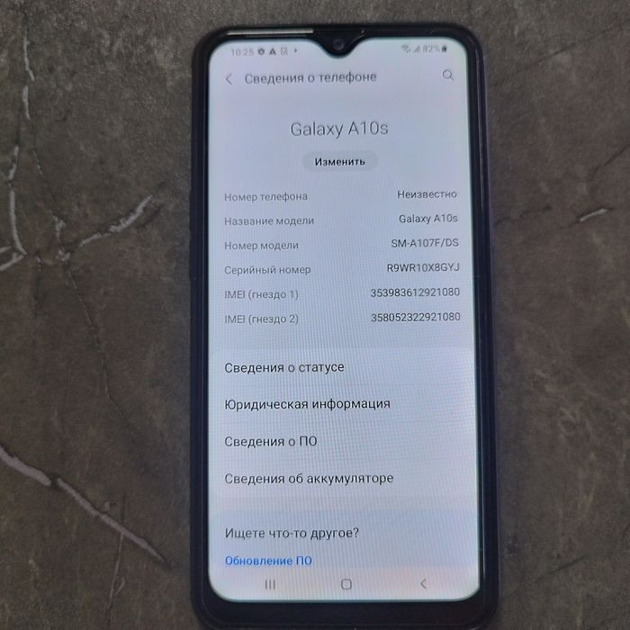 Samsung A10s 32 GB