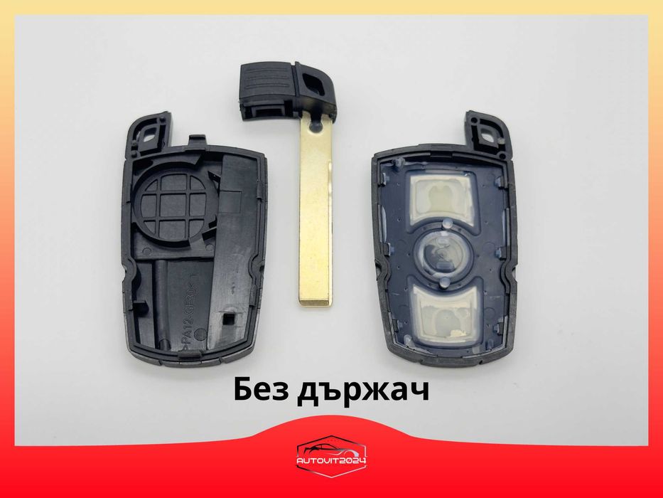 Кутийка ключ с перо Бмв Bmw e90, e91, e60, e61, X3, X5