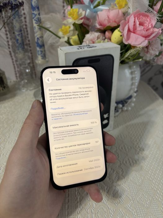 Iphone 15 Pro айфон 15 про