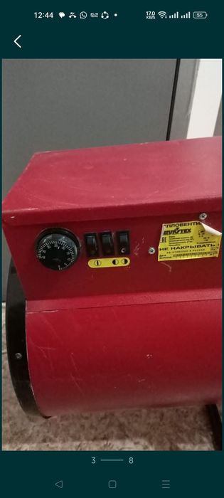 Продам б/у пушка