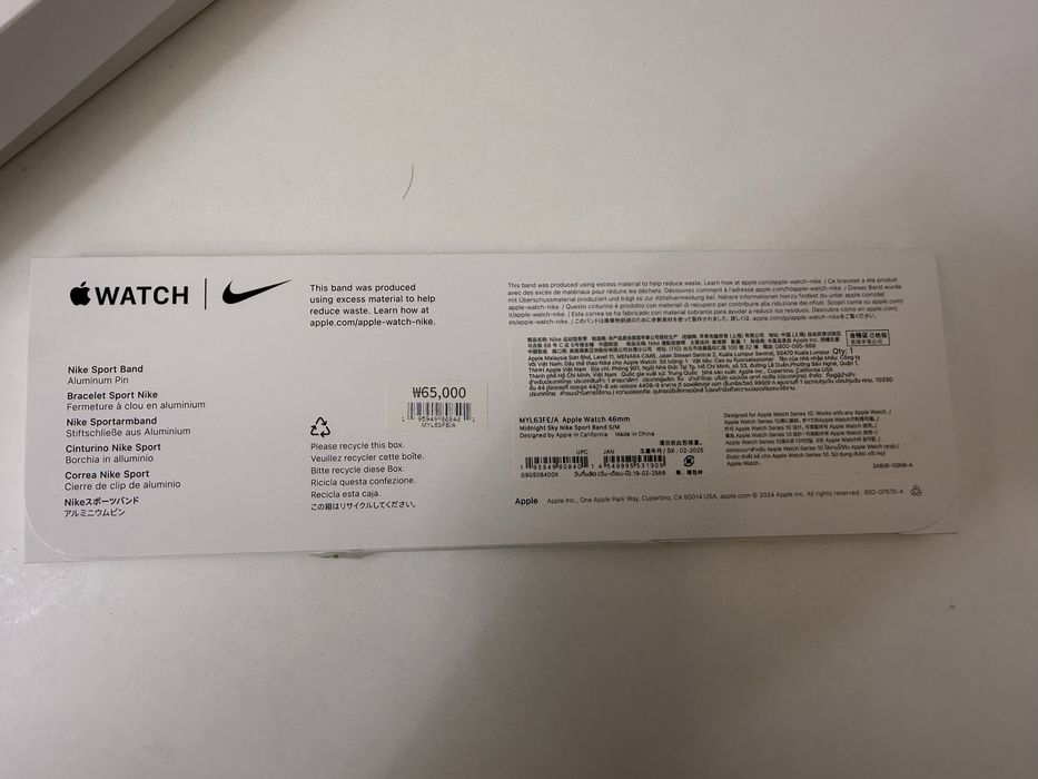 Apple watch SE 2 поколение