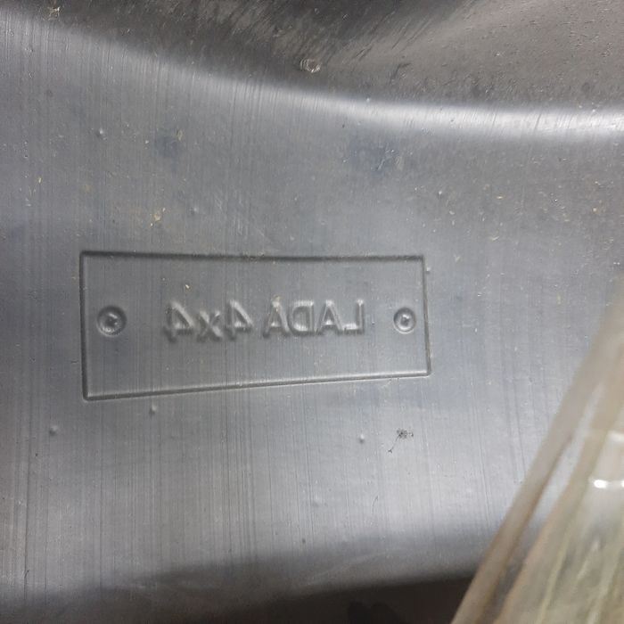 Подкрыльники на ниву лада 4×4