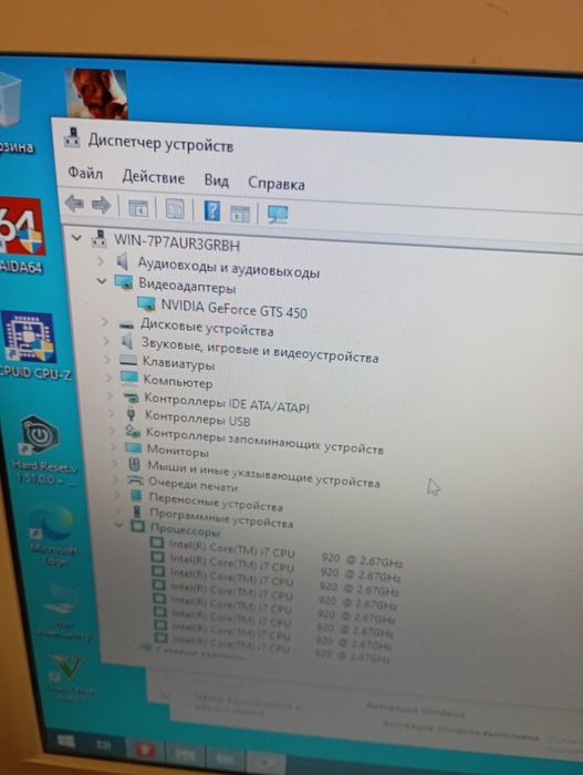 Системный блок i7