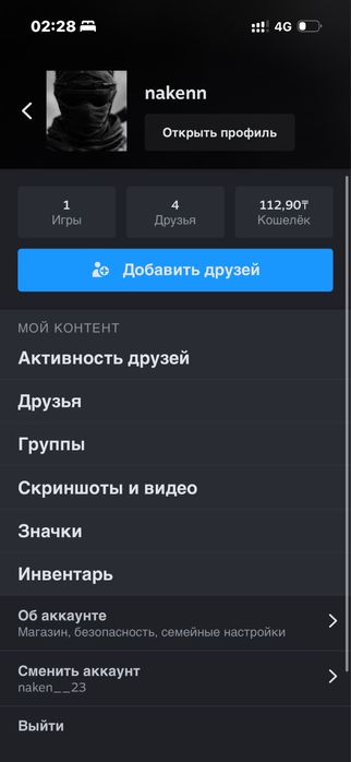 Продам Steam акаунт