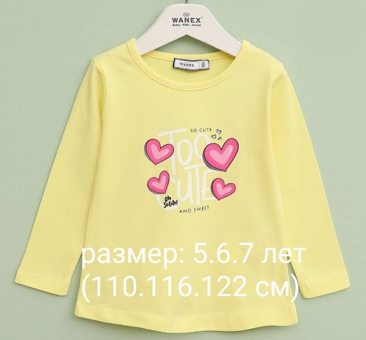 Продам развивающую игру 8 в 1.