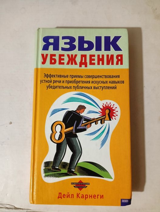 Книги разные по 500 или 1000 тг