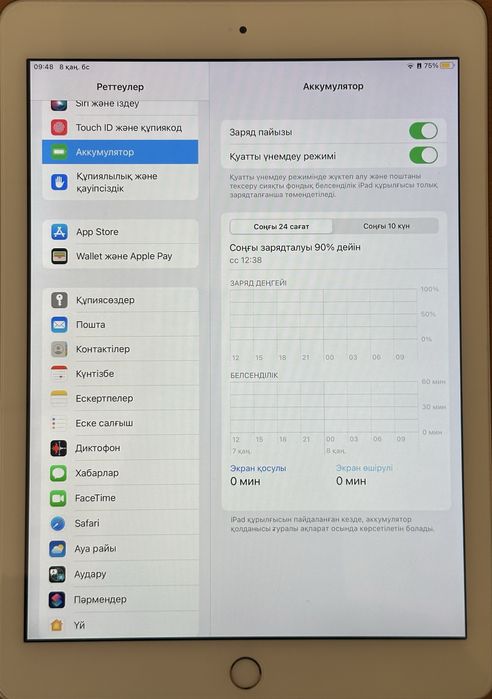 Apple iPad 2017  обмен продажа