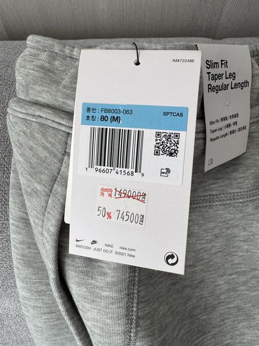 Трико/Спортивка Nike Tech Fleece