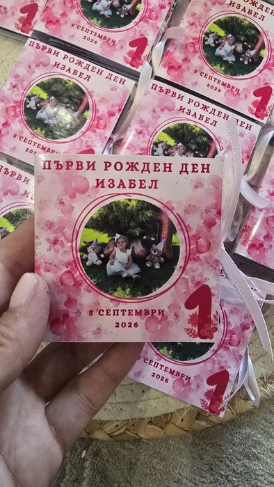 Мини албумче с 12 снимки – подарък за гости за кръщене, рожден ден,  сватба, погача, юбилей, бал и други празници.