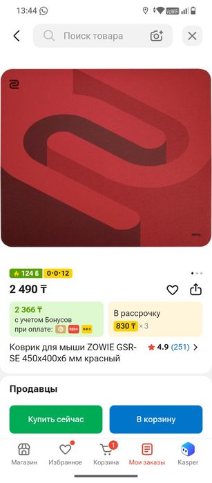 Продаю сетап девайсов, все новые