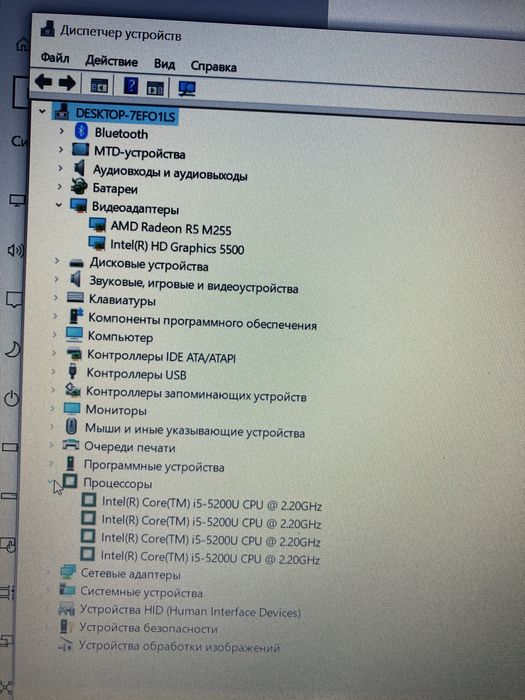 Мощный ноут core i5