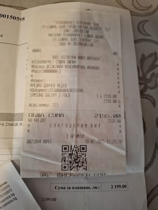 SamsungGalaxy Z Flip 6 – чисто нов, гаранция