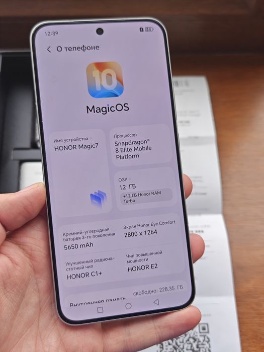 Honor Magic 7 256Gb 5G идеальный