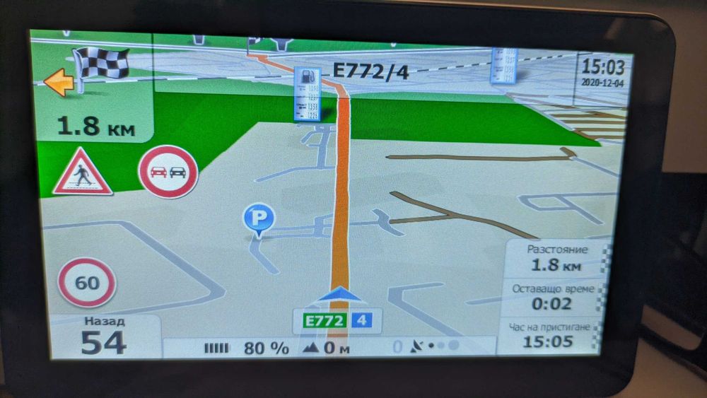 Навигация за камион 7" с най нови карти 3 програми за навигация