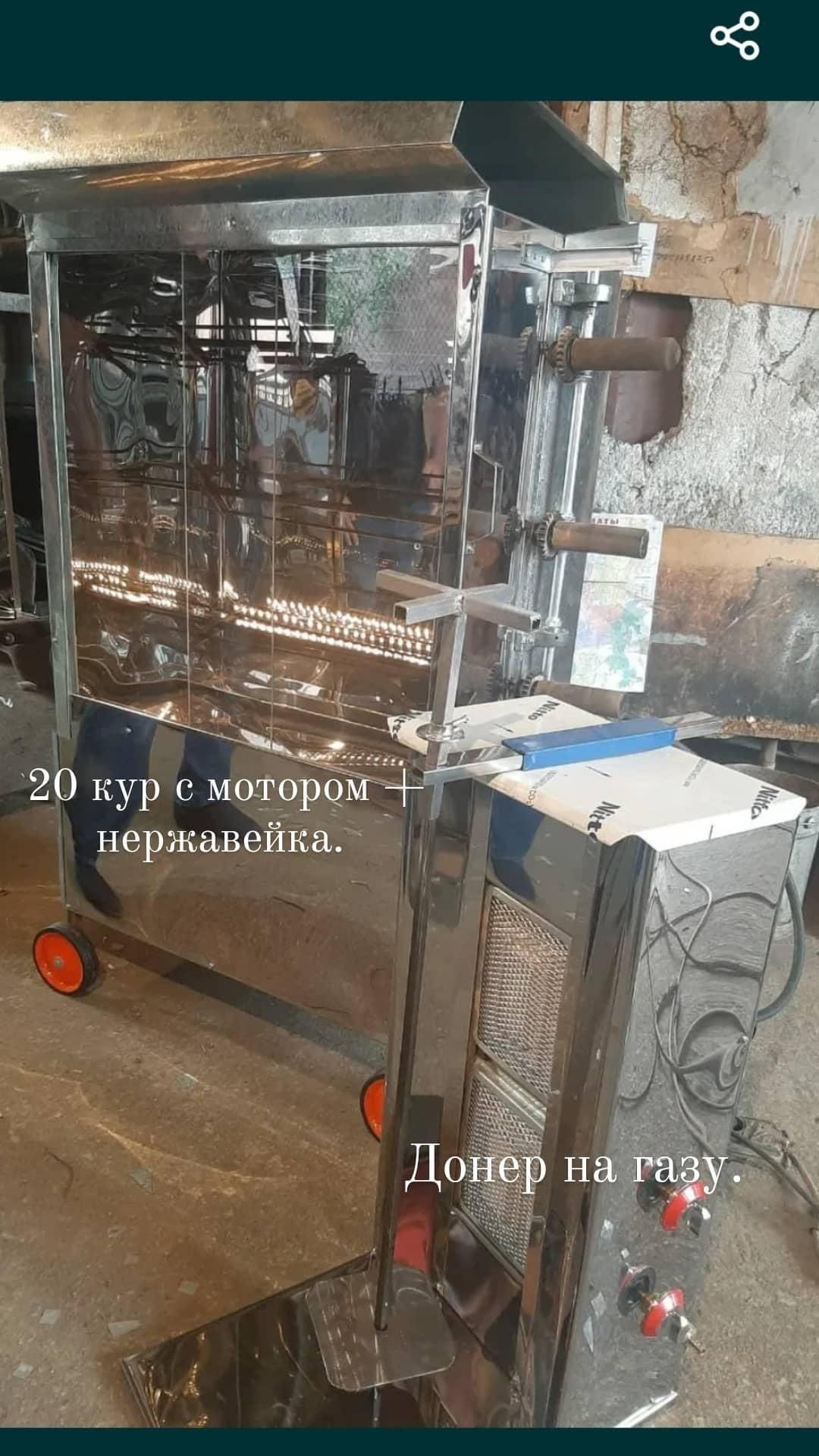 Грильница гриль аппарат можно через Каспий Ред. - Оборудование Алматы ...