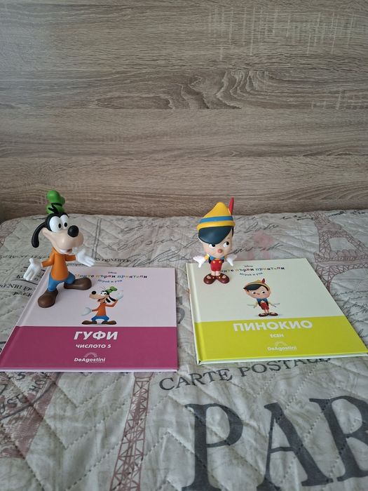 Моите първи приятели Disney