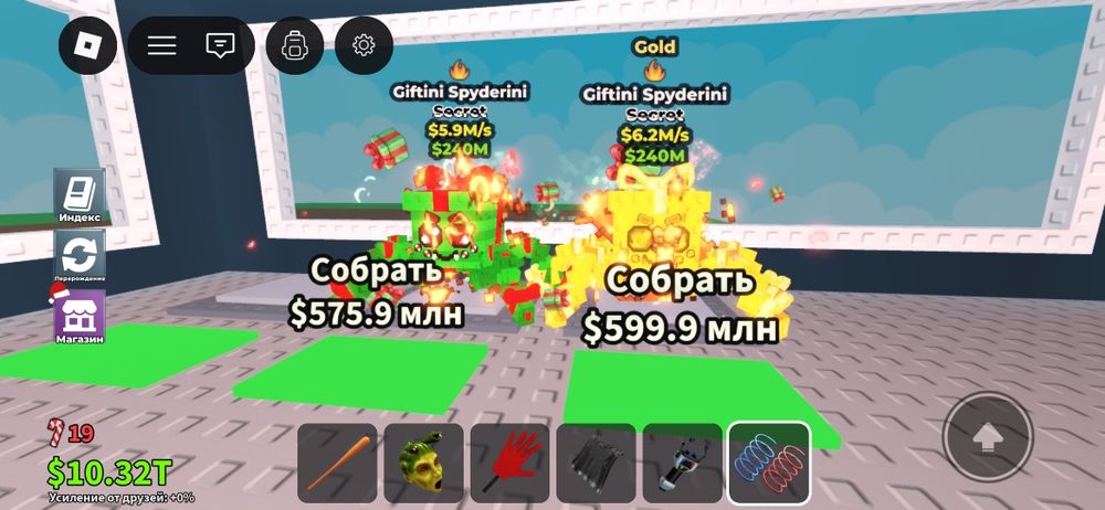 Продам в стил брейнроь