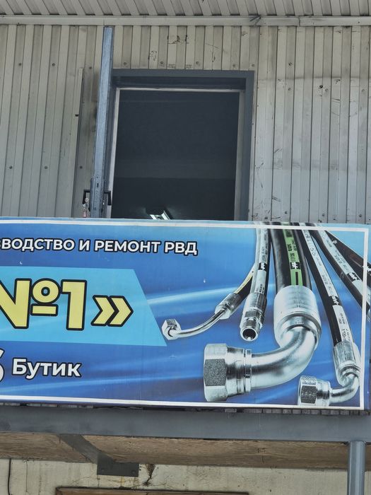 Помещение коммерческое