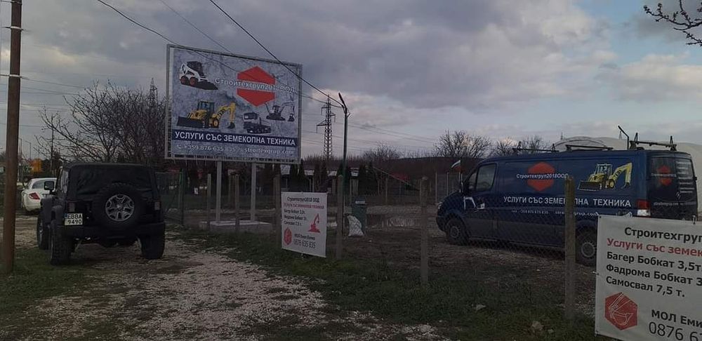 Продава се Парцел в Силистра, Север - 3300 кв.м за 40 €/кв.м - Снимка #5