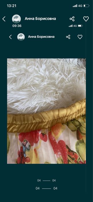 Юбка плиссированная с ярким фруктовым принтом