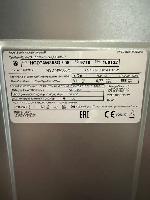 Газовая плита BOSCH