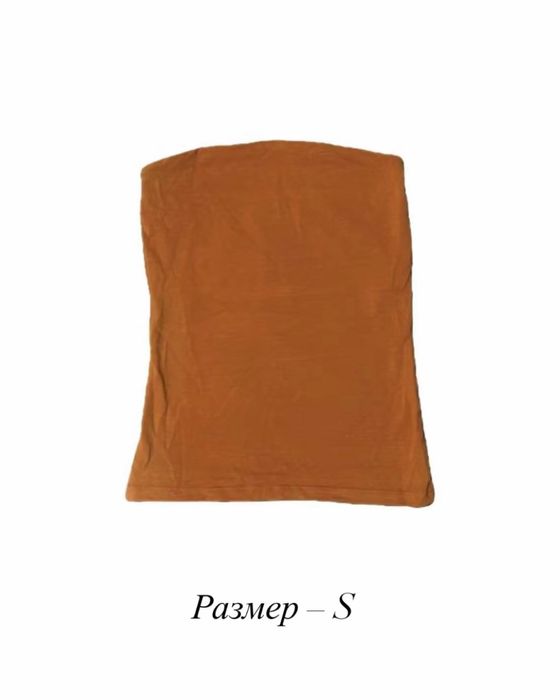 Стильные вещи от 2000 тг