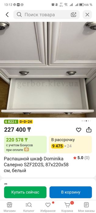 Шкаф в спальню..