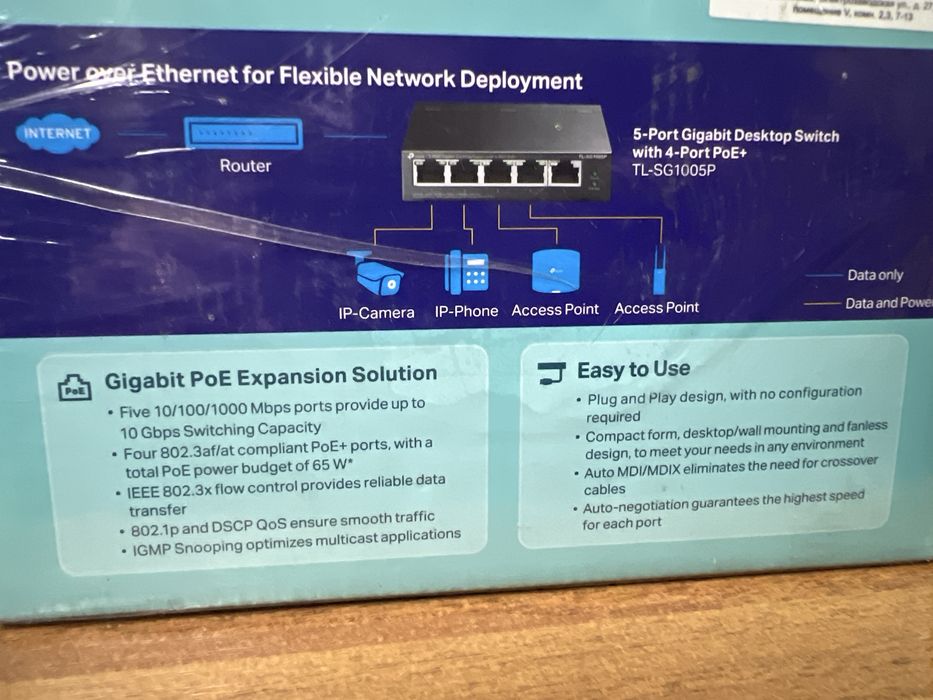 Коммутатор TP link TL-SG1005P новый