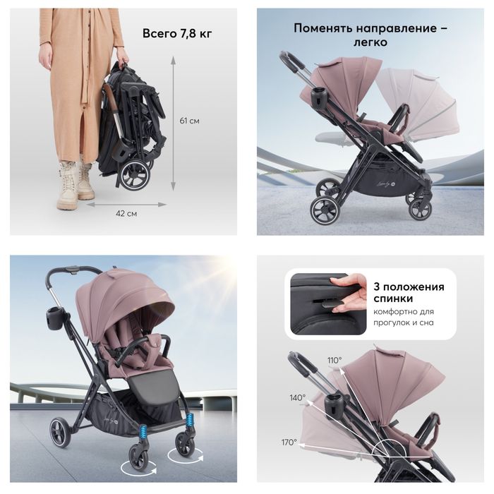 Прогулочная коляска с реверсивным блоком