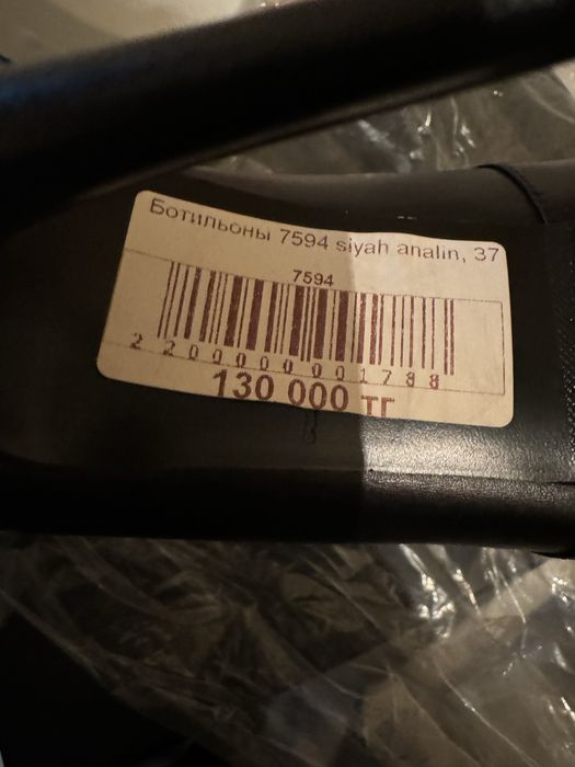 Продам новые кожанные ботильоны