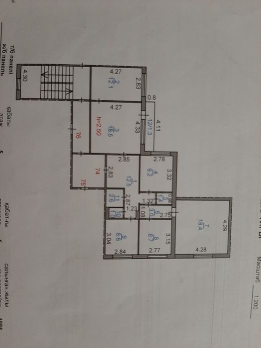 Продам 5 комнатную квартиру