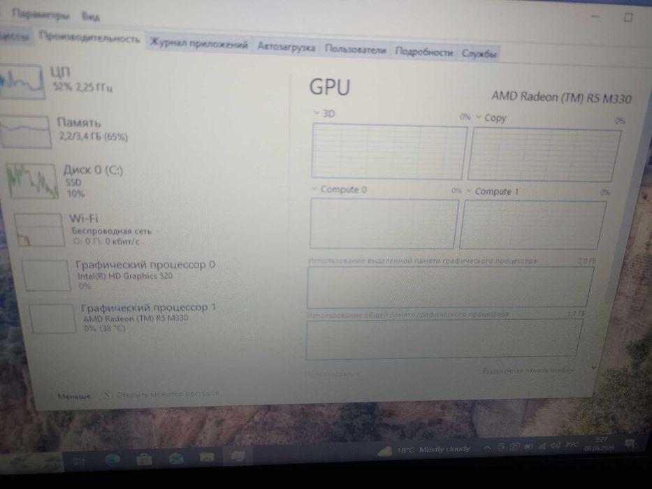 Ноутбук Lenovo V110 Core i5