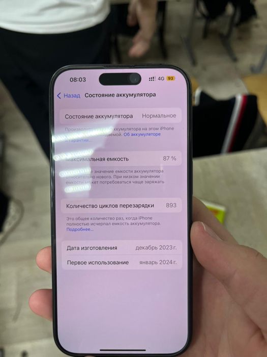 Айфон 15про 128гб