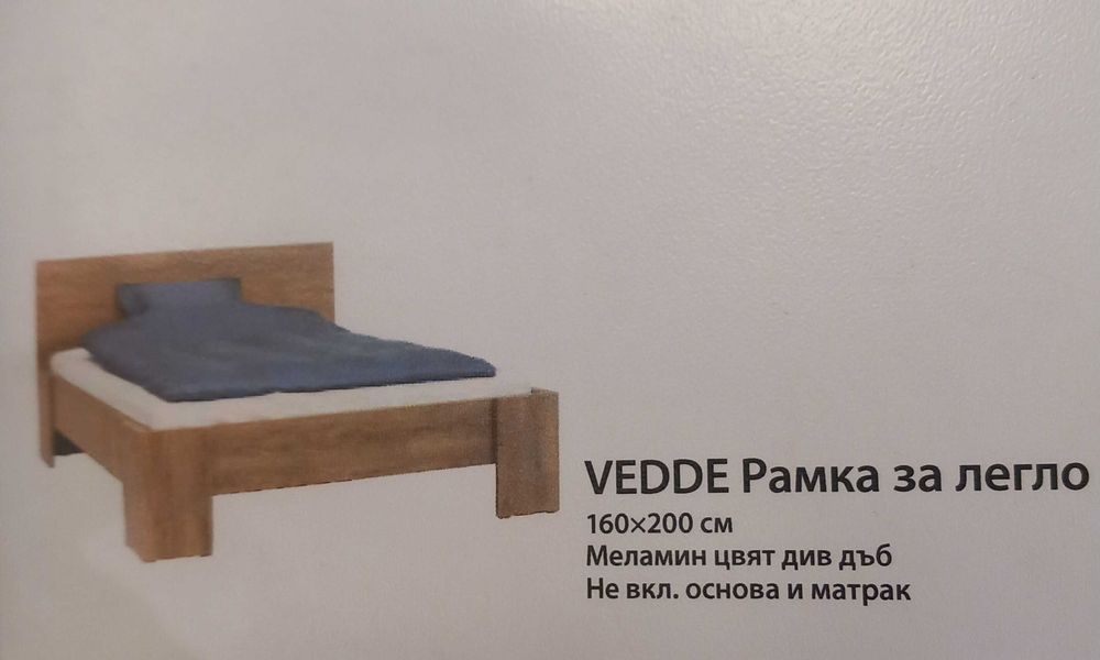 Комплект спалня с гардероб