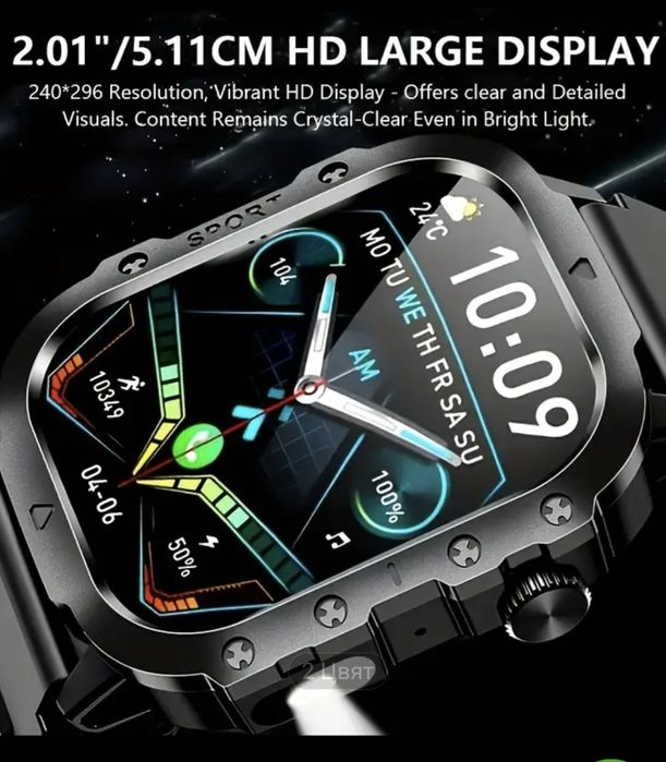 Смарт часовник..