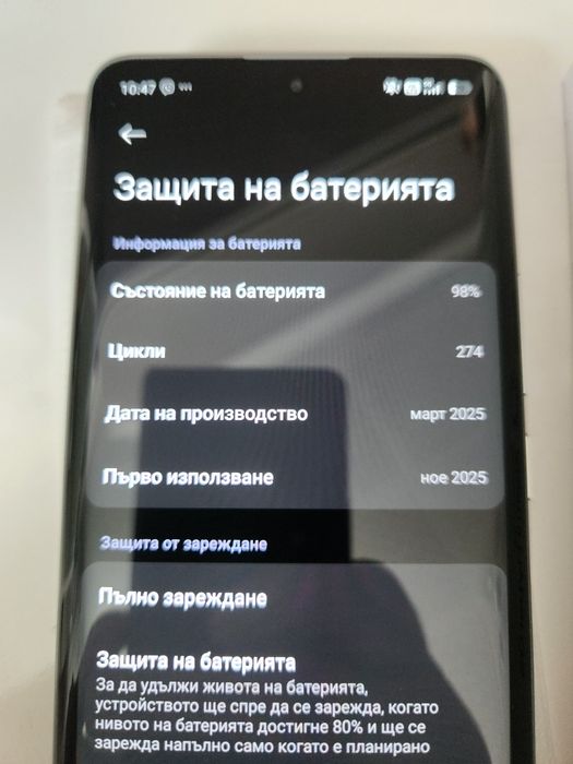 Xiaomi Redmi Note 14 Pro+ С ГАРАНЦИЯ