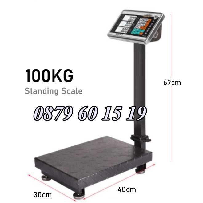 Електронни кантари/везни с платформа 40 кг, 100кг, 150кг, 300кг,350 кг